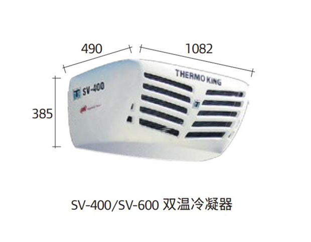SV-600 MAX30 Spectrum(圖1)