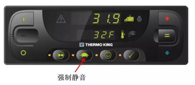 冷王T系列獨立機組TSR控制面板操作(圖5)