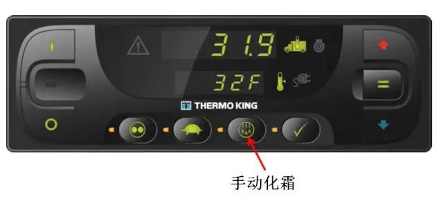 冷王T系列獨立機組TSR控制面板操作(圖6)